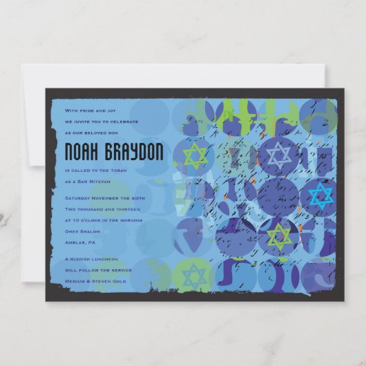 ステップストーンズ Bar Bat Mitzvah 招待状 (正面)