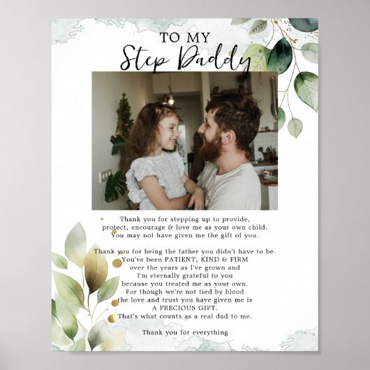 ステップドーターからのステップダードギフト ポスター (正面)