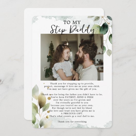 ステップファ父の日の引用:娘からステップダッドへ シーズンカード (正面/裏面)