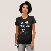 ステファニー Tシャツ (正面フル)