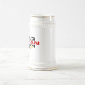 ステファンの姓 ビールジョッキ (中央)