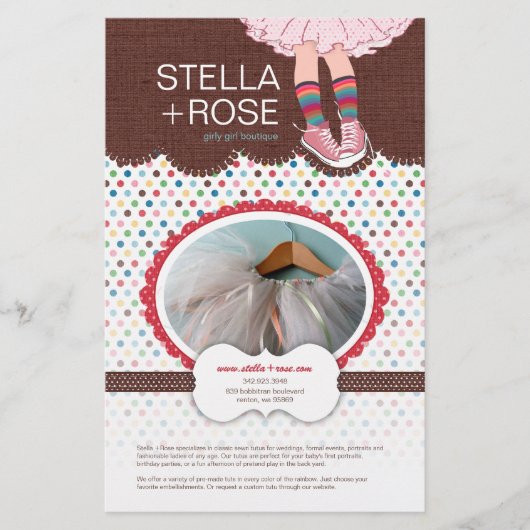 ステラフライヤー チラシ (正面)