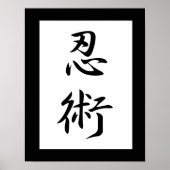 ステルス日本の漢字 – 忍術 ポスター (正面)