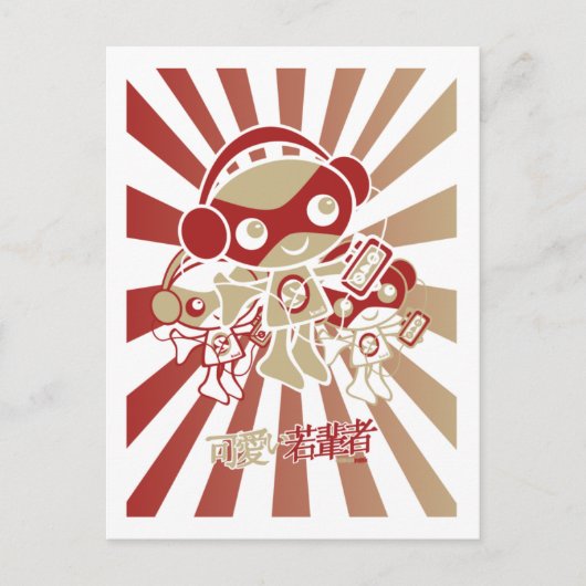 ステレオマスコット ポストカード (正面)