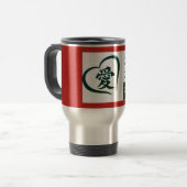 ステンレス鋼15oz旅行/マグカンジナLOVE トラベルマグ (正面左)