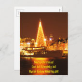 ストックホルム、夜のクリスマスのスウェーデン シーズンポストカード (正面/裏面)