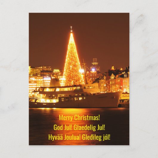 ストックホルム、夜のクリスマスのスウェーデン シーズンポストカード (正面)