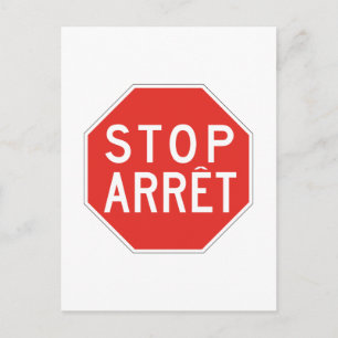 ストップ/Arret、カナダの交通標識 ポストカード