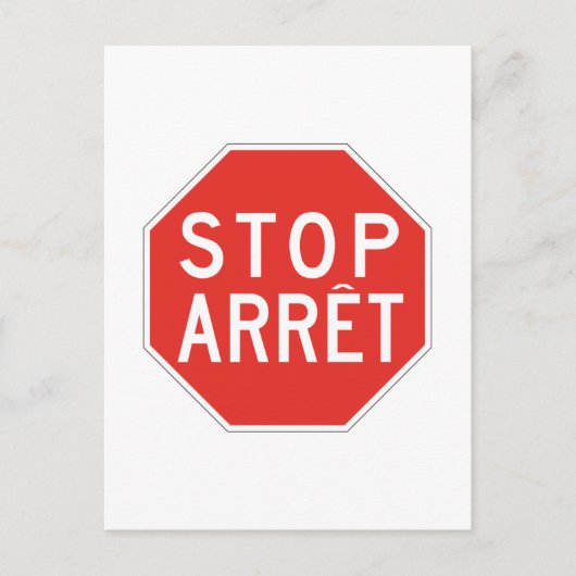 ストップ/Arret、カナダの交通標識 ポストカード (正面)