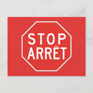 ストップ/Arret、カナダの交通標識 ポストカード
