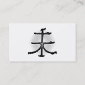 ストップSign Sheepプロファイルカード 名刺 (裏面)