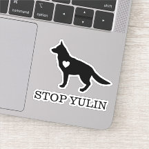 ストップYULIN犬ビニールカットシール