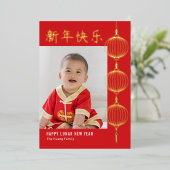 ストリングランタンホイルハッピー月年賀状 箔シーズンカード (立ち正面)