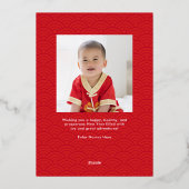 ストリングランタンホイルハッピー月年賀状 箔シーズンカード (裏面)