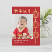 ストリングランタン旧正月フォトカード シーズンカード (スタンド正面)