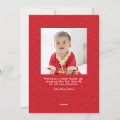 ストリングランタン旧正月フォトカード シーズンカード (裏面)