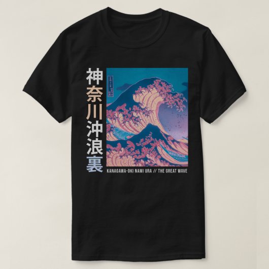 ストリートウェア日本のレトロビーブスエステティック東京Fa Tシャツ (デザイン正面)