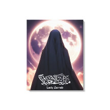 ストレッチされたキャンバス印刷シミュレーションレディzainab