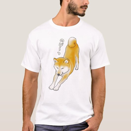 ストレッチのある柴犬犬 Tシャツ (正面)