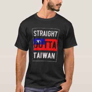 ストレートアウトタ台湾素晴らし旅行 Tシャツ