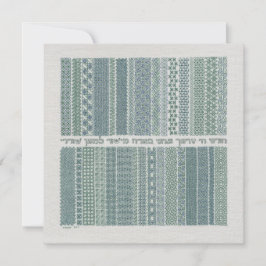 ストレートパスカードに沿って カード