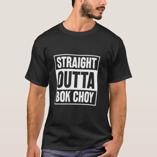 ストレート・アウタ・ボクチョイ Tシャツ (正面)