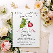 ストロベリーベビーガールシャワーベリー甘い水色