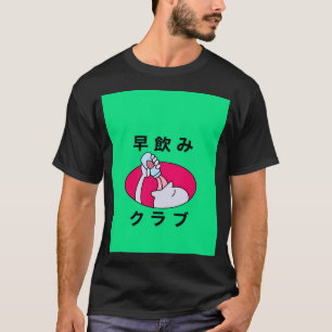 ストロベリーミルク飲みクラブBOBOBO BO BOBO Tシャツ