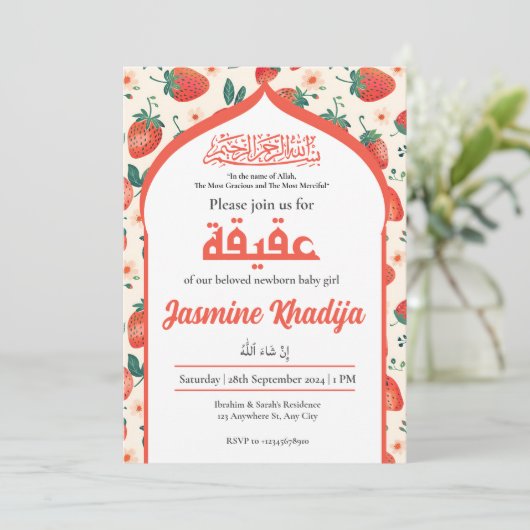 ストロベリームスリムベビーガールAqiqahイスラム 招待状 (スタンド正面)