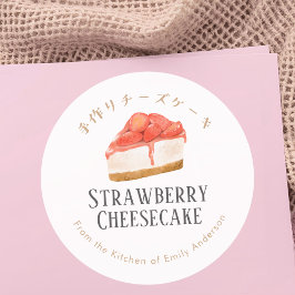 ストロベリー・チーズケーキの水彩画・パン屋商品 ラウンドシール