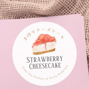 ストロベリー・チーズケーキの水彩画・パン屋商品 ラウンドシール