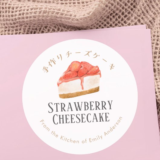 ストロベリー・チーズケーキの水彩画・パン屋商品 ラウンドシール