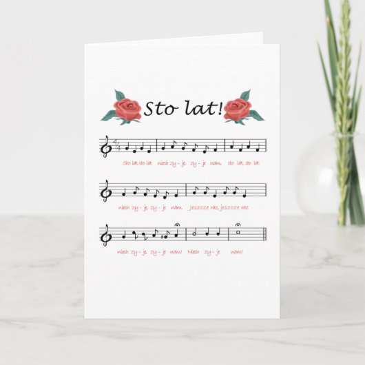 「スト・ラット！」カード カード (正面)