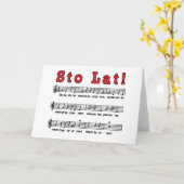 スト・ラット！ 歌 カード (黄色い花)