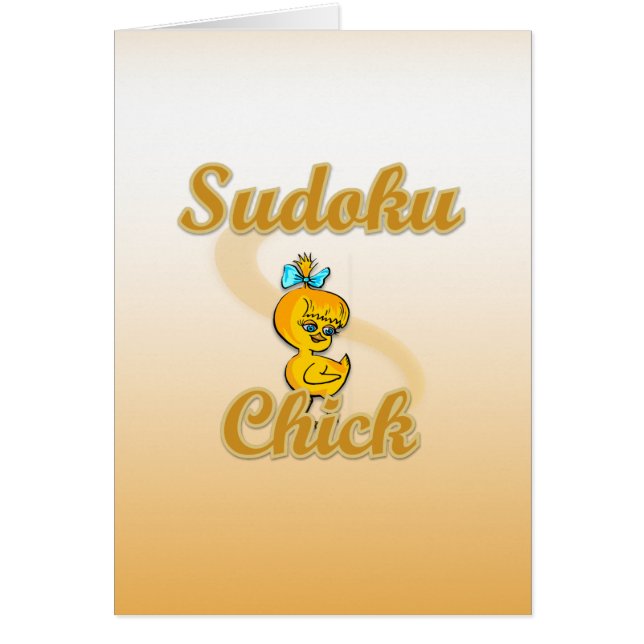 スドクチック (正面)