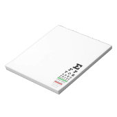 スネレンのアイチャートメモ帳 ノートパッド (回転)