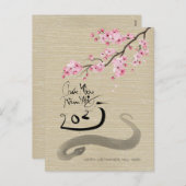 スネークのベトナム新年VHPostCの花 シーズンポストカード (正面/裏面)