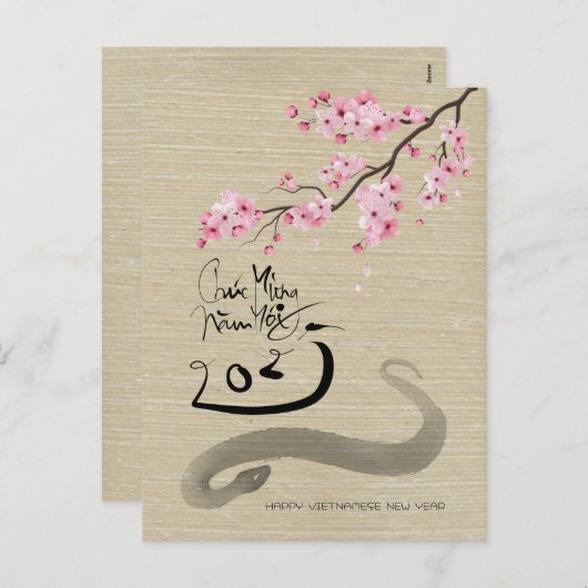 スネークのベトナム新年VHPostCの花 シーズンポストカード (正面/裏面)