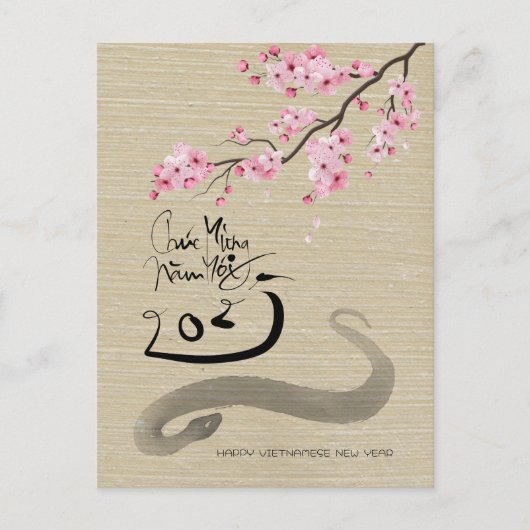 スネークのベトナム新年VHPostCの花 シーズンポストカード (正面)