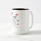 スネークの年2025言葉スネークと中国のの年。 ツートーンマグカップ (正面右)