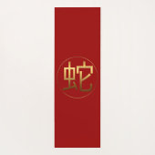 スネークイヤー金ゴールドエンボス効果シンボルヨガマット ヨガマット (裏面)