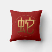 スネークイヤー金ゴールドエンボス効果シンボル正方形P クッション (裏面)