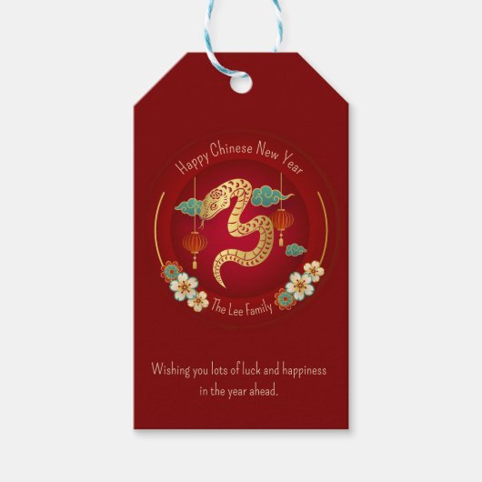 スネークギフトラベル中国のの年(新年) ギフトタグ (正面)