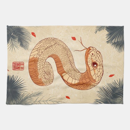 スネークコブラ威厳のあるの年の二重の幸福 キッチンタオル (横)