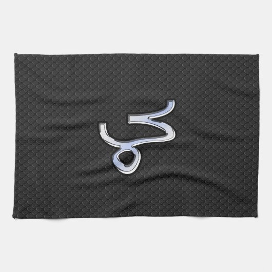 スネークスキン上のクロームのような山羊座〔占星術の〕十二宮図シンボル キッチンタオル (横)