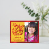 スネークフォト中国の旧正月2025赤黄色 シーズンポストカード (スタンド正面)