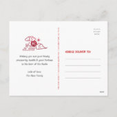 スネークフォト中国の旧正月2025赤黄色 シーズンポストカード (裏面)