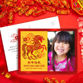 スネークフォト中国の旧正月2025赤黄色 シーズンポストカード