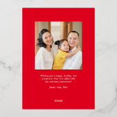 スネークフレーム箔幸せ中国の年賀状 箔シーズンカード (裏面)