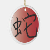 スネークレッドボールの年 セラミックオーナメント (右)